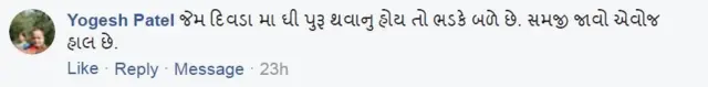 ફોટો