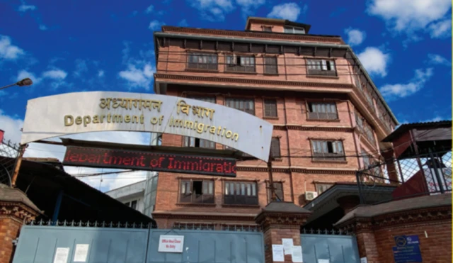 अध्यागमन विभागको कार्यालय भवन 