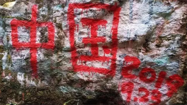 భారత్‌-చైనా