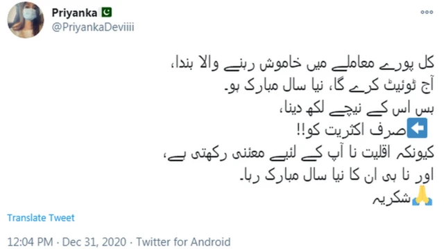 ٹویٹ