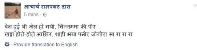 फेसबुक