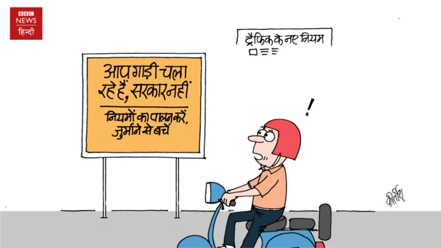 कार्टून