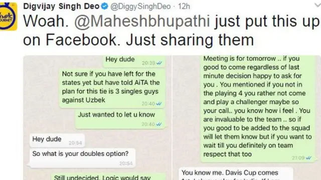 ट्विटर