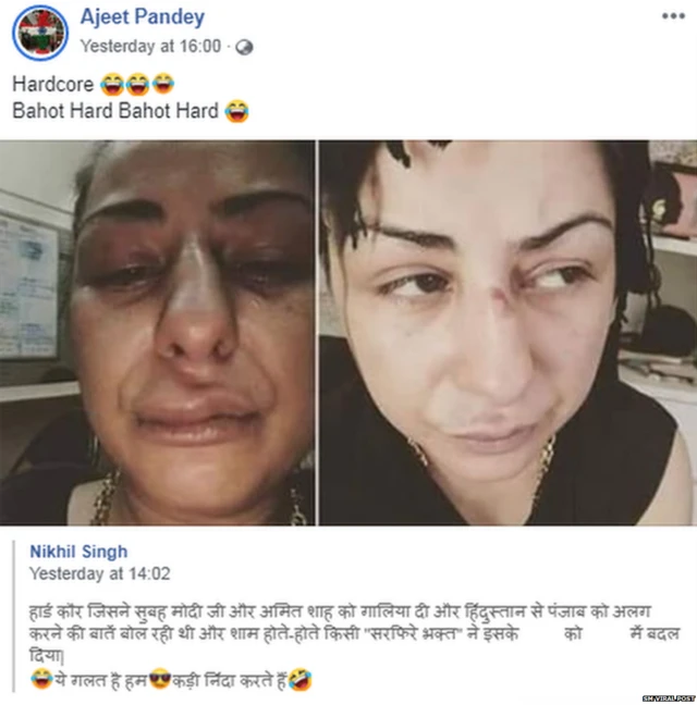ਹਾਰਡ ਕੌਰ