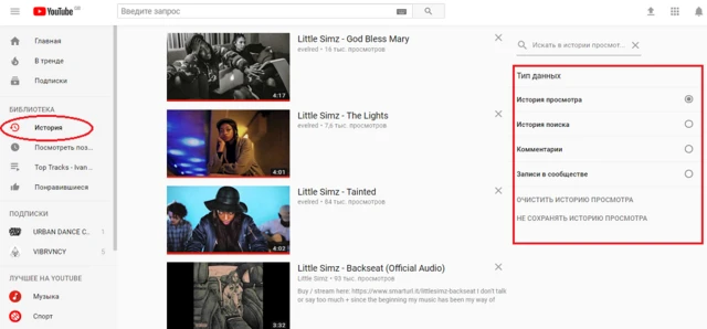 youtube