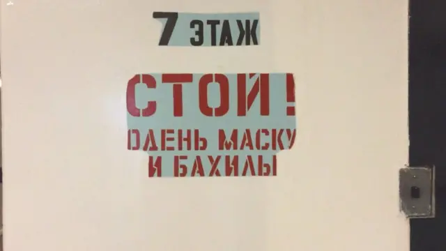 Предупреждение в коридоре больницы