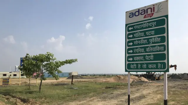 प्लांट के लिए तय जगह