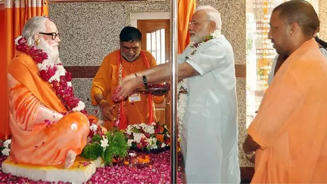 आदित्यनाथ