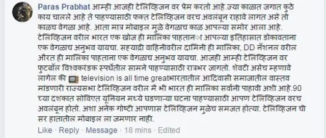 प्रतिक्रिया