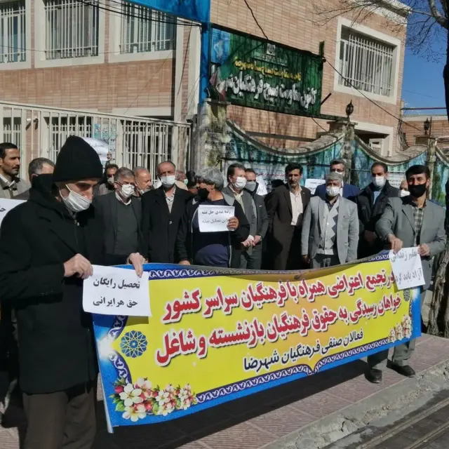 ایران