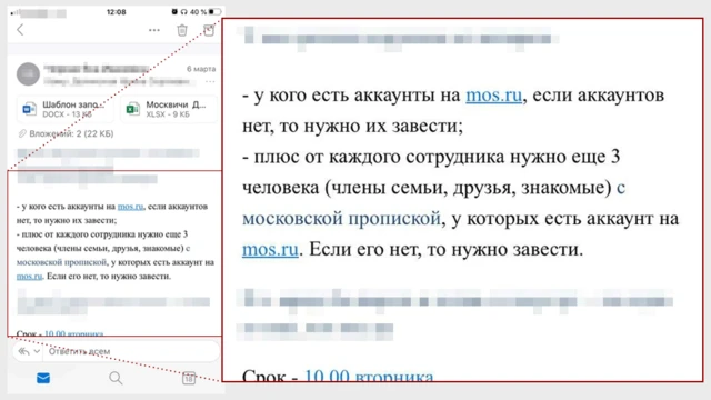 Письмо