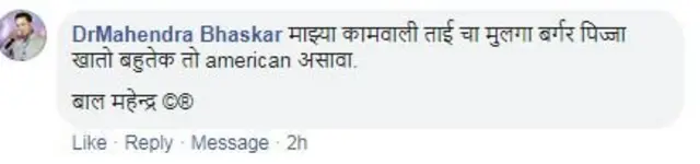 व