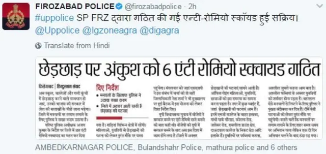 ट्वीट