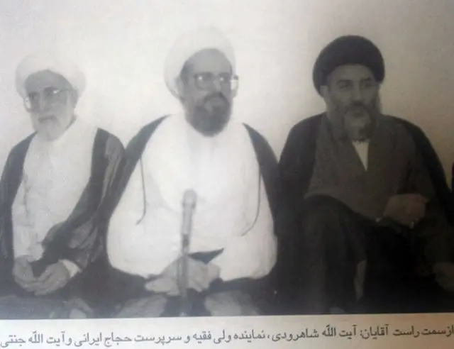ایران