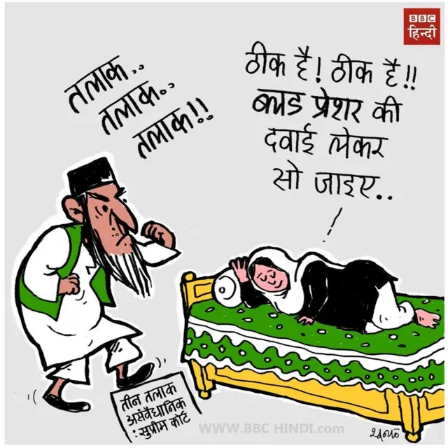 कार्टून