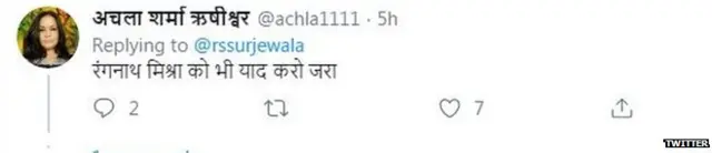 ट्विटर