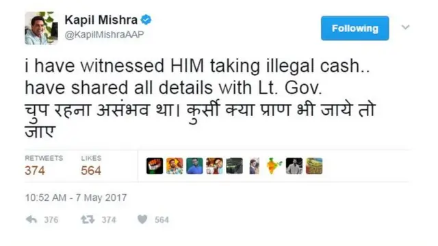 ट्विटर
