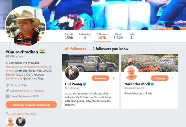 ट्विटर