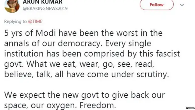 ਮੋਦੀ