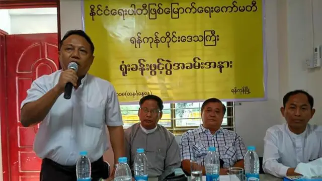 ၈ လေးလုံးပါတီ,