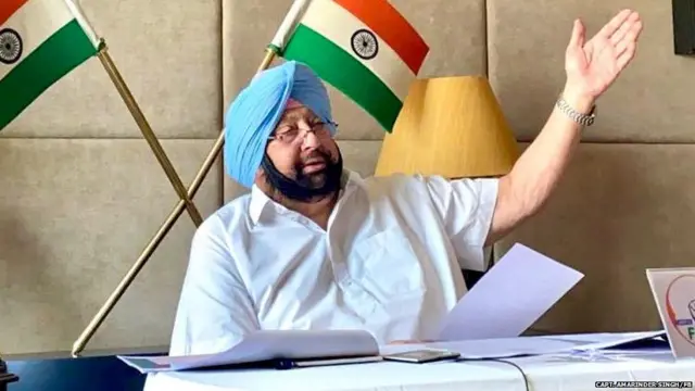 ਕੈਪਟਨ ਅਮਰਿੰਦਰ ਸਿੰਘ