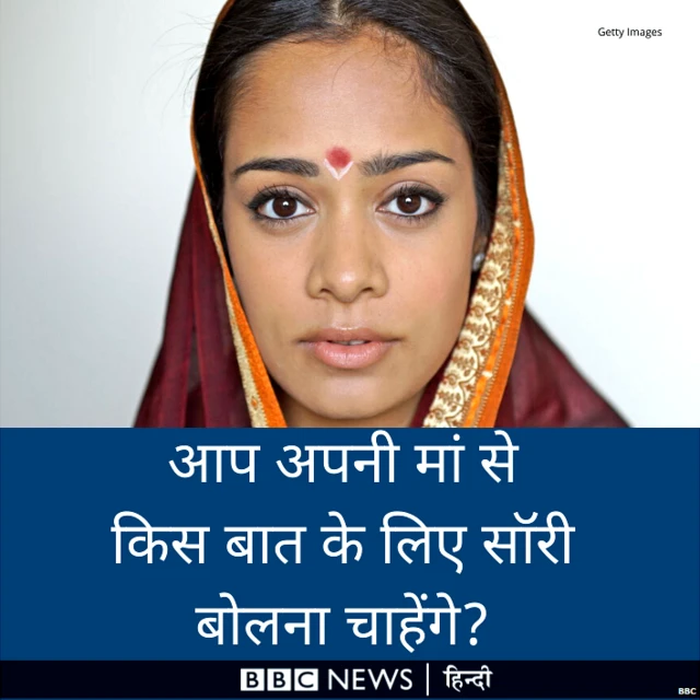 बीबीसी