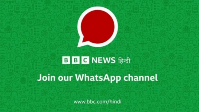 व्हॉट्सऐप