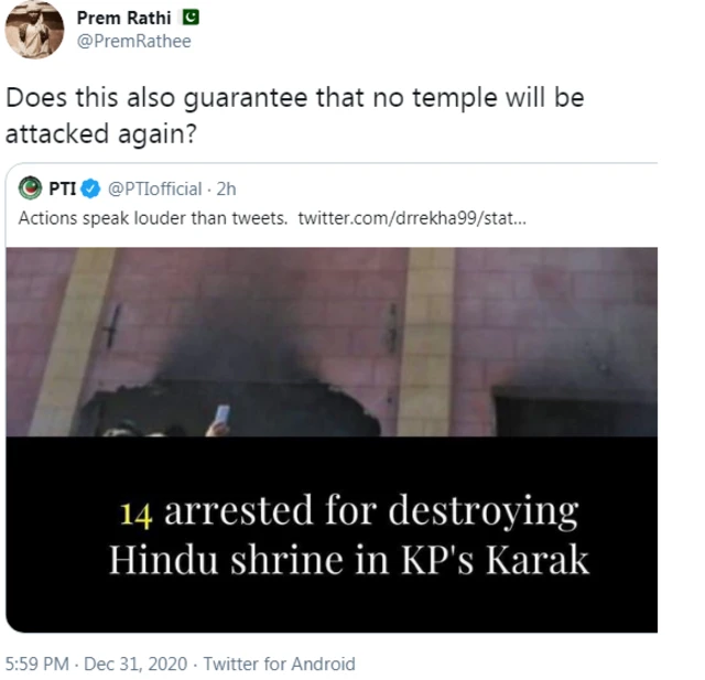 ٹویٹ