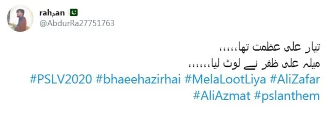 ٹویٹ
