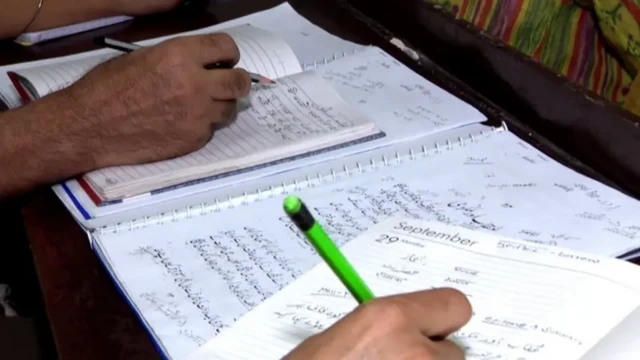 زبانیں 