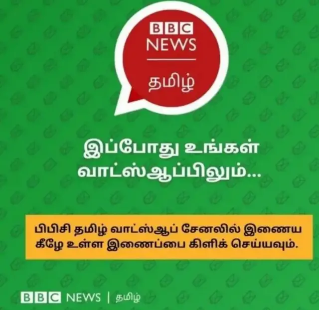 மணிப்பூர், பிரேன் சிங் 