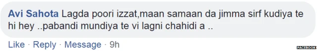 ਫੇਸਬੁੱਕ