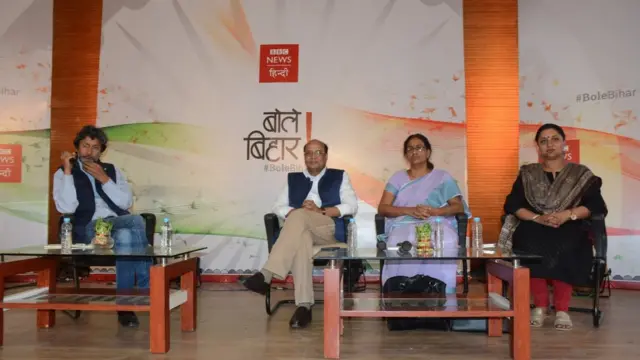 बिहार