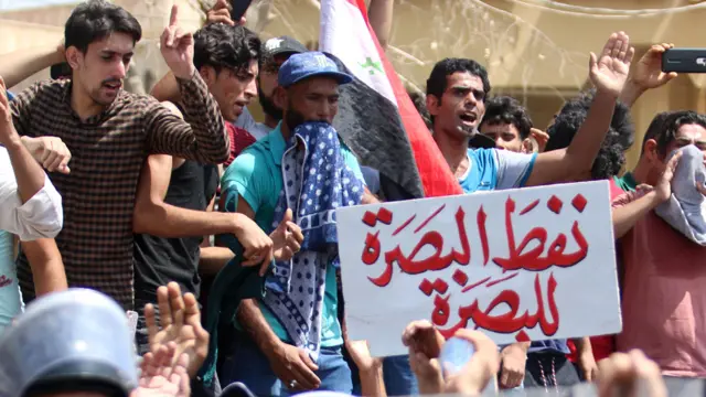 البصرة