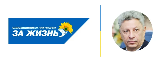 За жизнь
