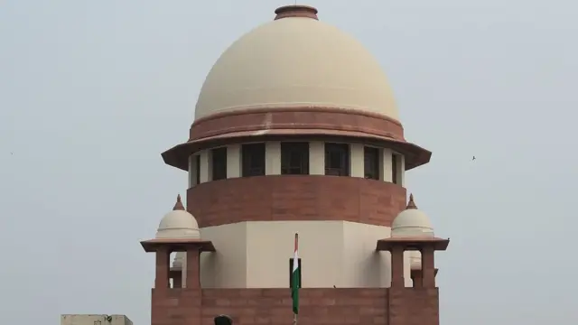सुप्रीम कोर्ट