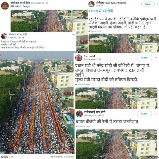 ਵਾਇਰਲ ਫੋਟੋ
