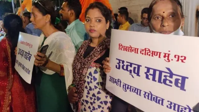 महाराष्ट्र