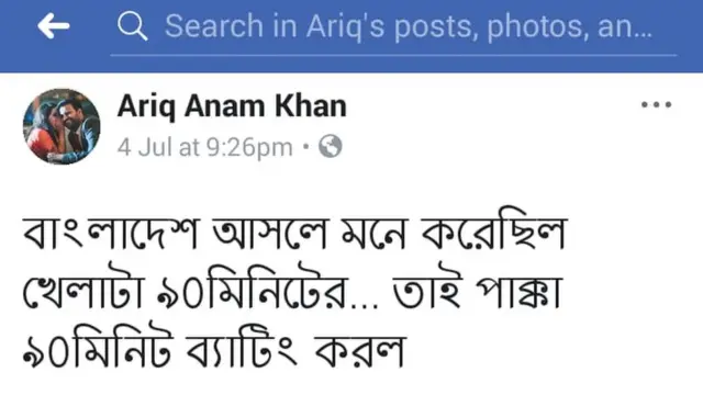 ফেসবুক
