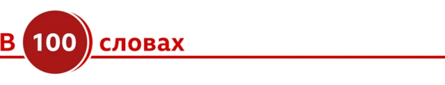 100