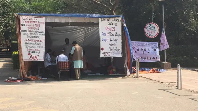 जेएनयू