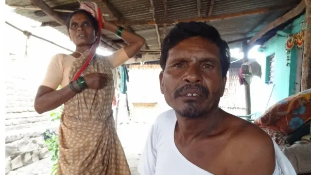 damu atram