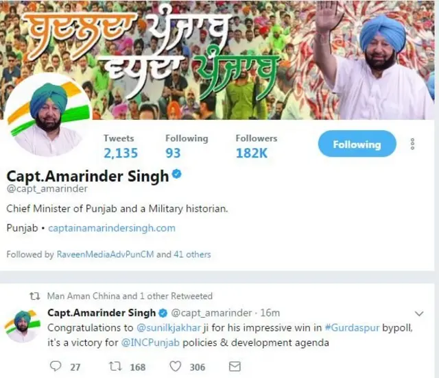 Capt Amarinder's Tweet