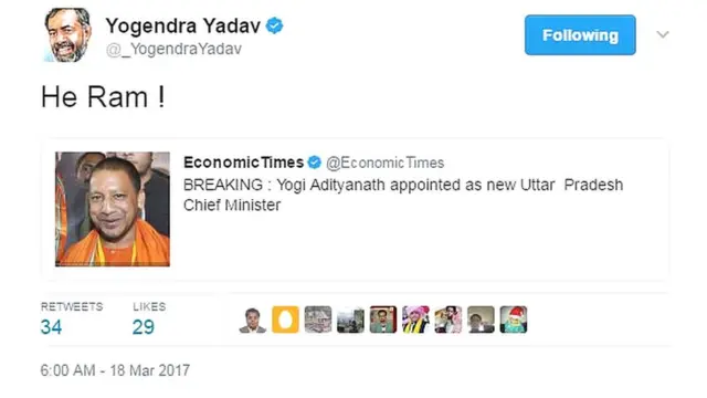 ट्वीट