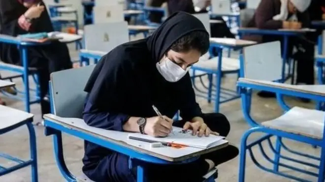 ایارن