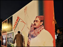 الطاف حسین