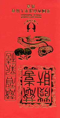 Chinese New year