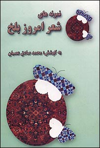 جلد کتاب