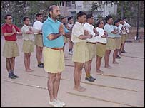 संघ