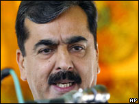 گیلانی